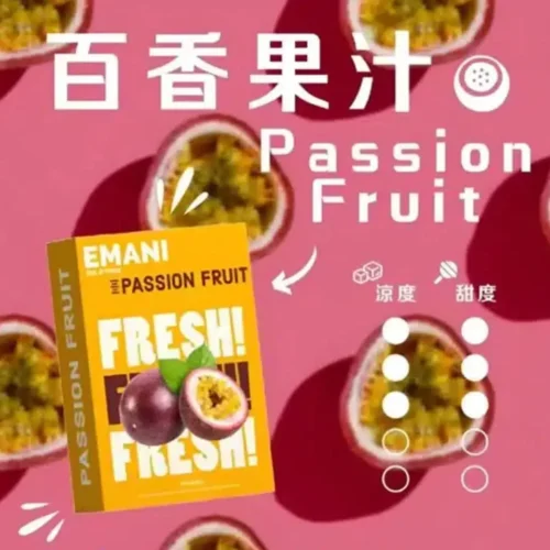EMANI依馬尼霧化彈