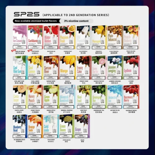 思博瑞一代煙彈