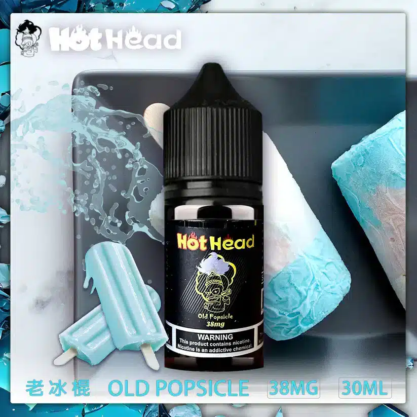 Hot Head 暴脾氣煙油全系列30ml/38mg原裝進口|限時買五送一:圖片 3