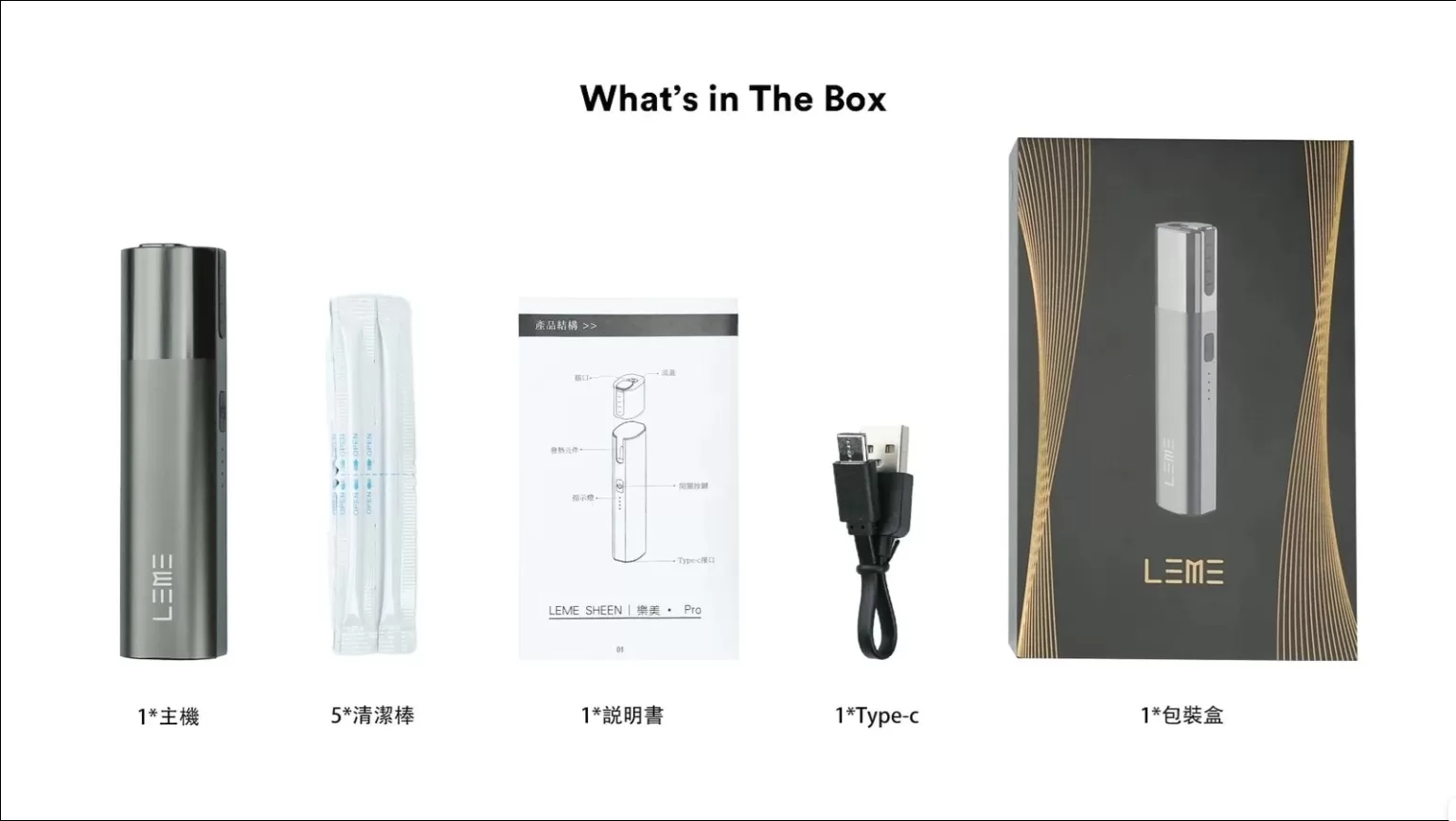 LEME SHEEN 樂美PRO|加熱煙機 台灣現貨 711到付:圖片 2