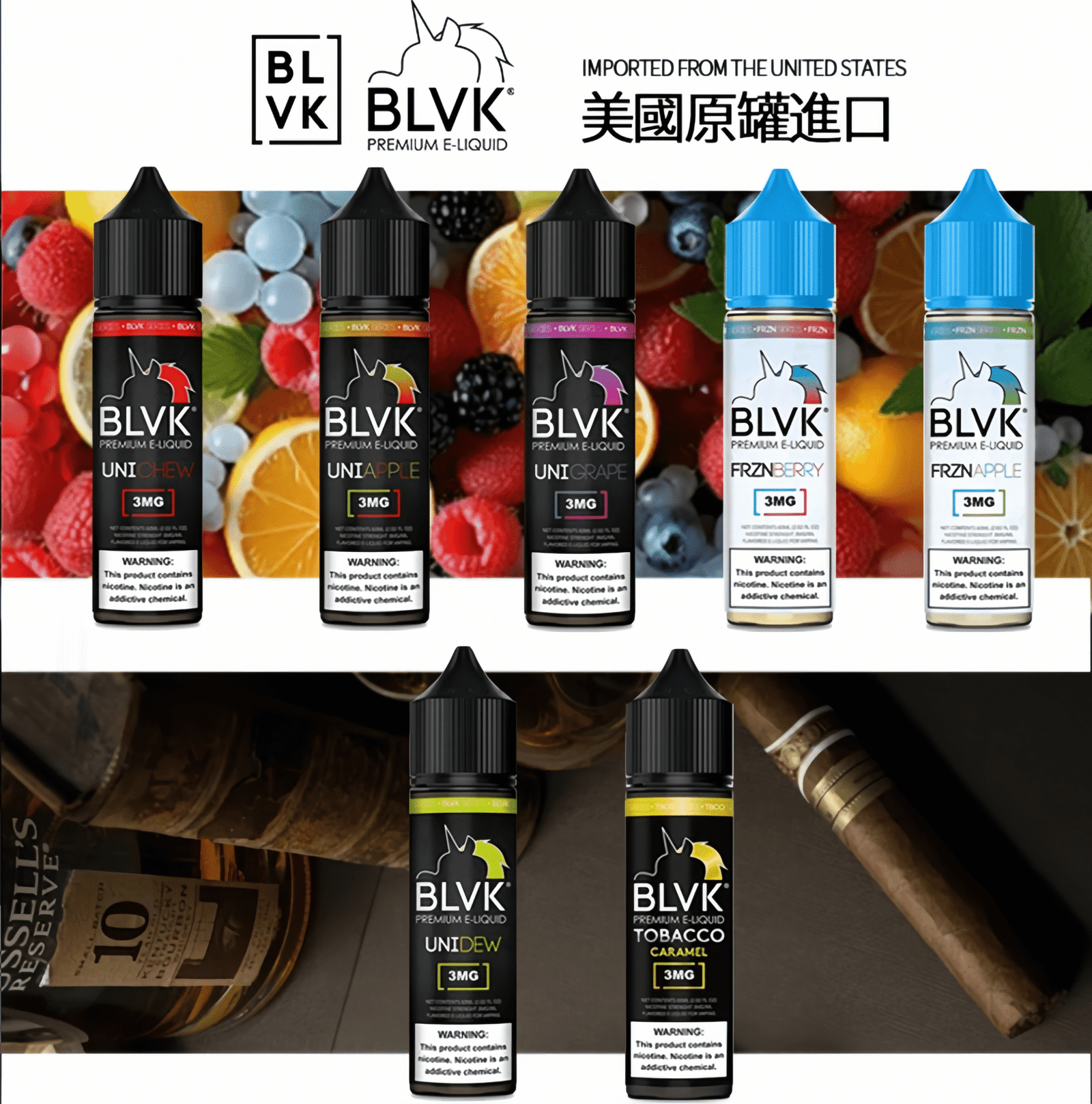 BLVK UNICORN 大煙油|美國進口獨角獸系列|30MG順滑口感:圖片 2